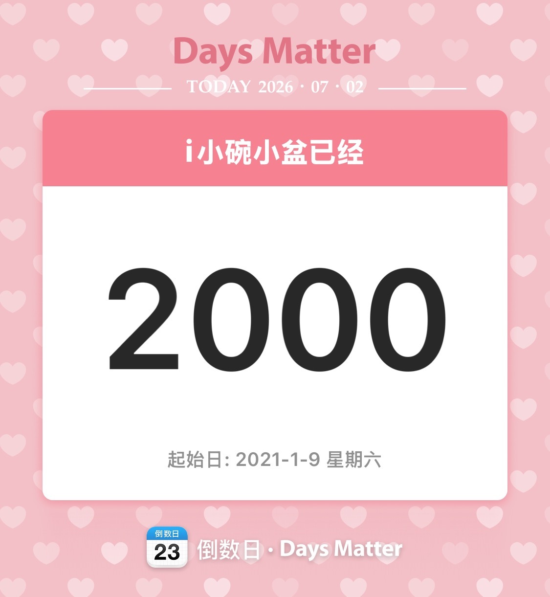 今天是喜欢碗盆的第2800天💕我来搞个小cj啦～😋🧱➕🍎：🧧0.43*