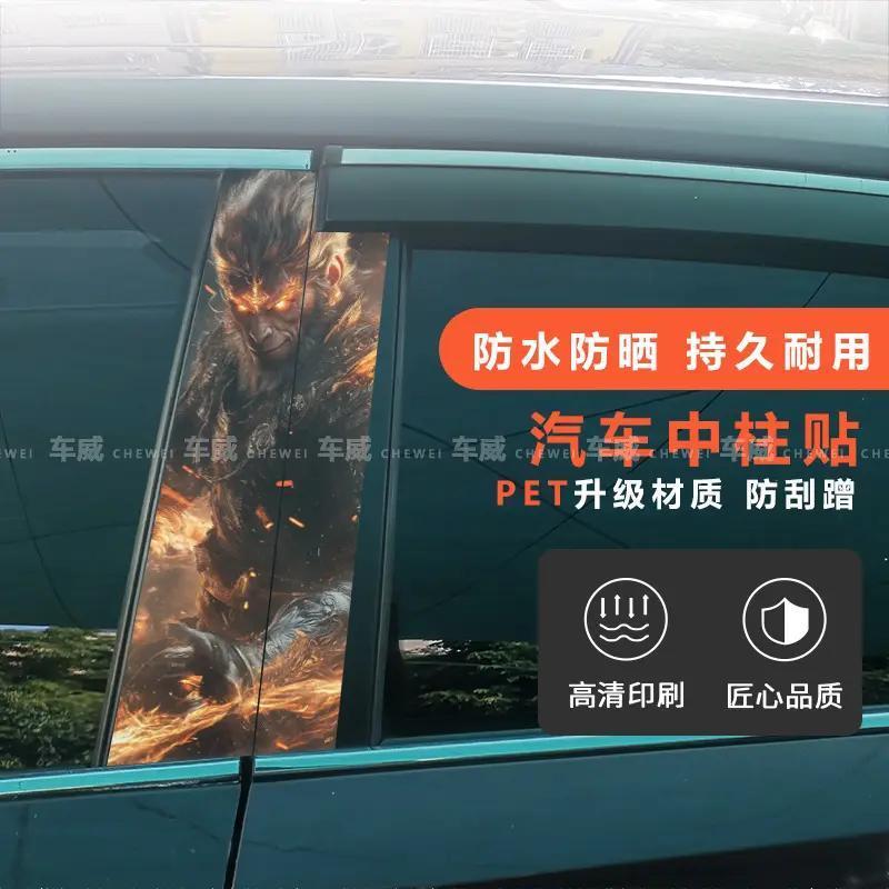 汽车外饰贴纸怎么选？看这几点不踩坑 想给爱车来点个性装饰，这款车身贴别错过。品牌