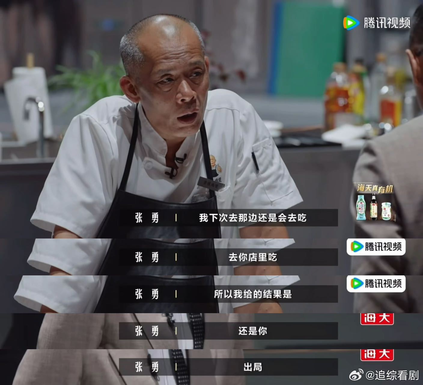 莫氏鸡煲老板上综艺了莫氏鸡煲首轮遭淘汰一饭封神 顺德大排档烟火气登上综艺，药膳鸡