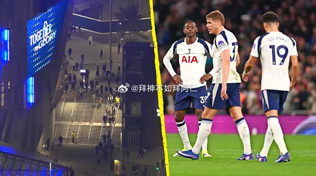 据英媒talksport报道，在今天凌晨进行的英超第29轮热刺主场1-3不敌水晶