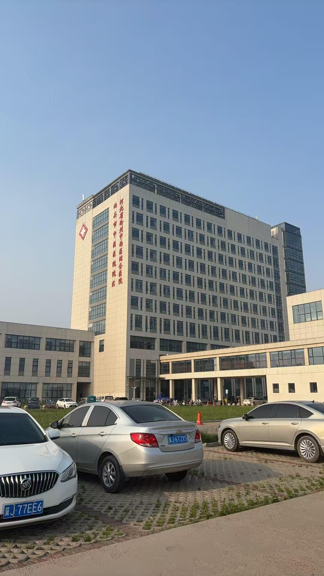 我妈住院了，今年76岁，心脏做了一个支架，在沧州泊头市中医院，今天出院。费用总计