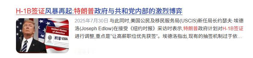 特朗普看透了莫迪，也看透了印度。


印度近年来的移民策略，明显不是简单的人才输
