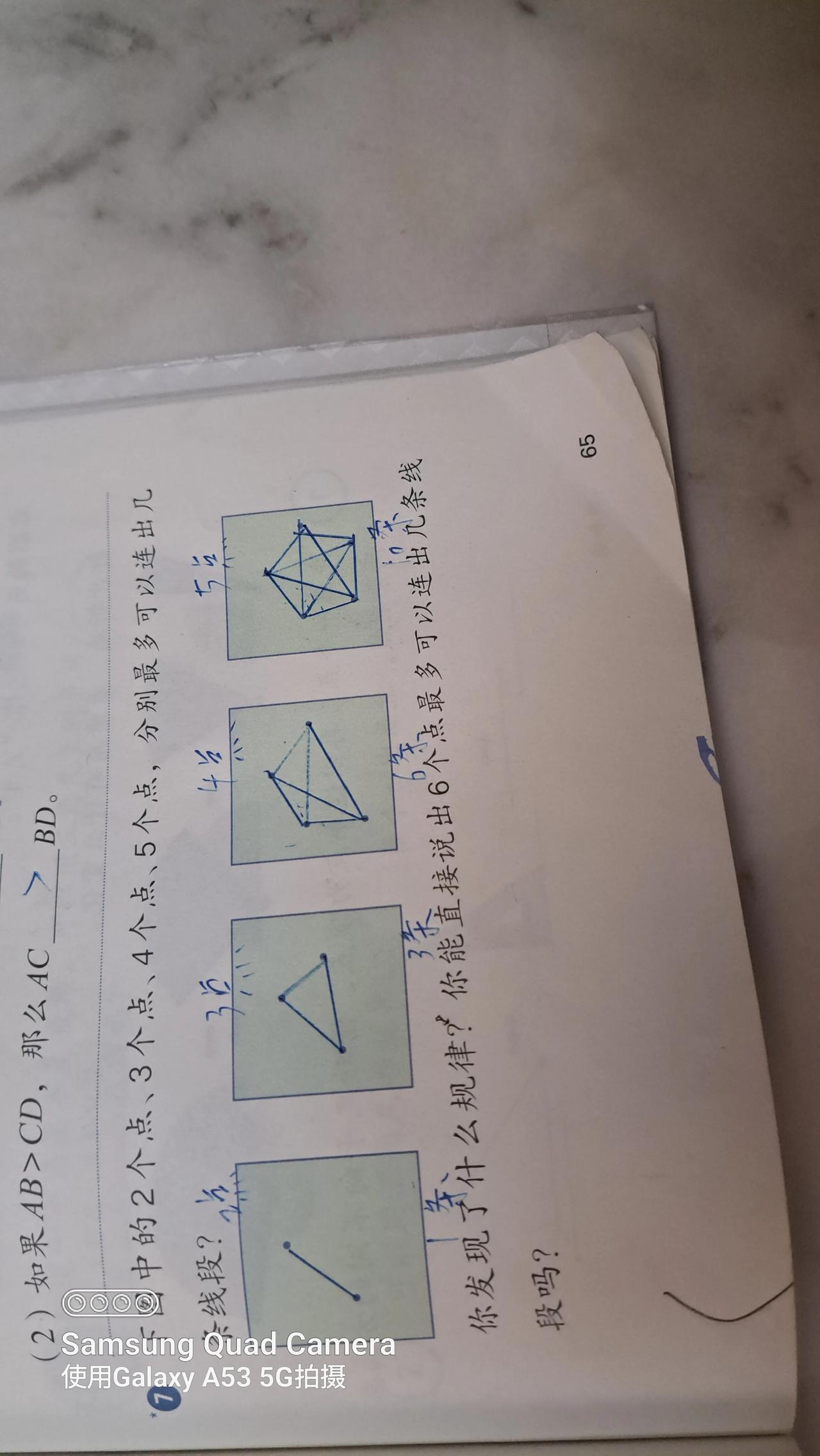 会做这个题的大神们出来亮个答案好吗？[捂脸][捂脸][捂脸][捂脸][捂脸][捂