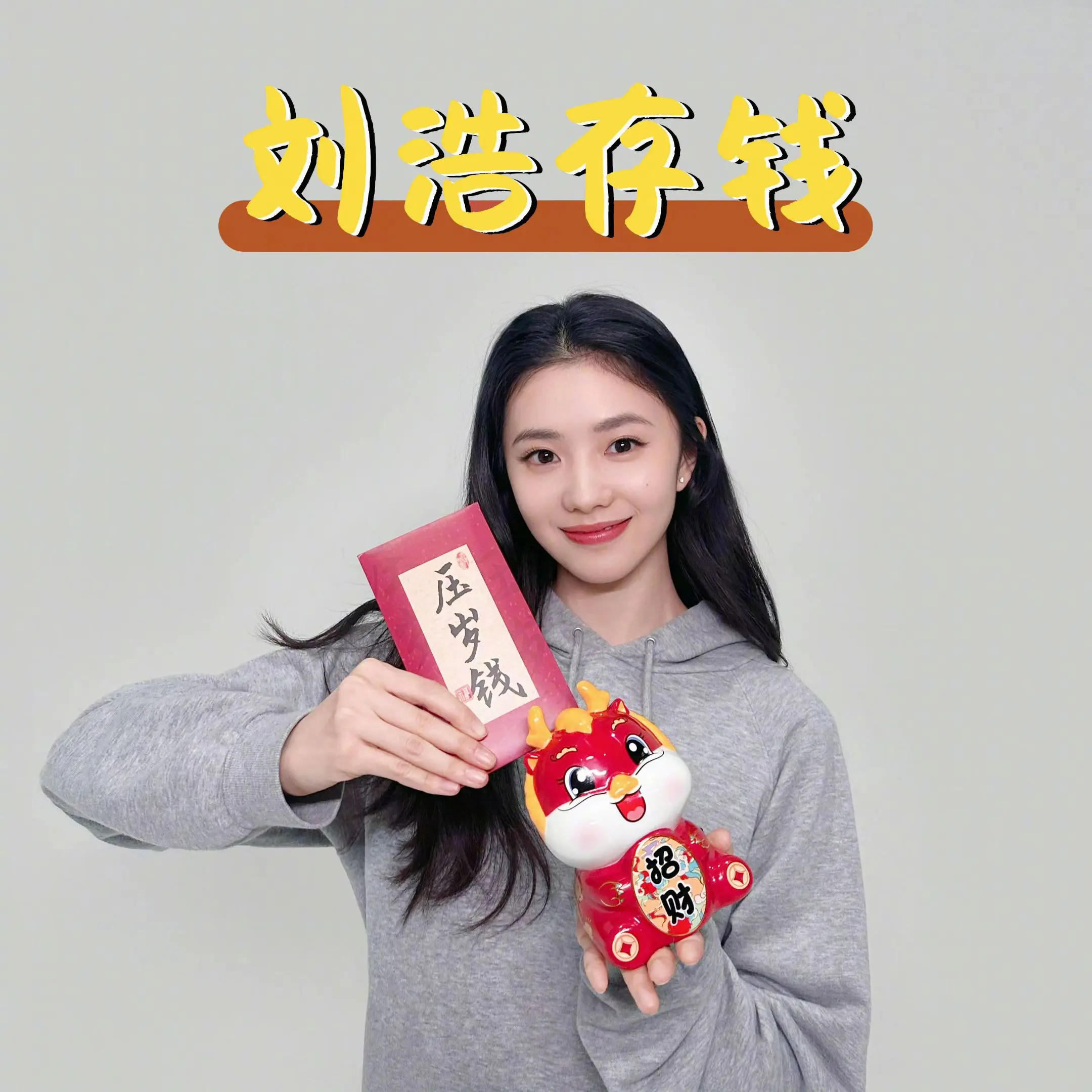 宝宝怎么这么萌