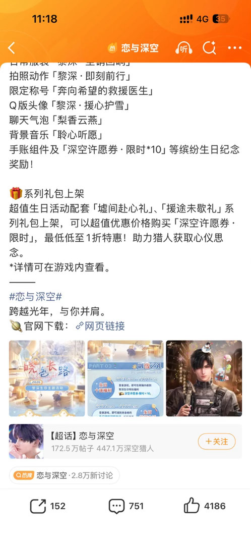 装逼装逼我装逼 ​​​