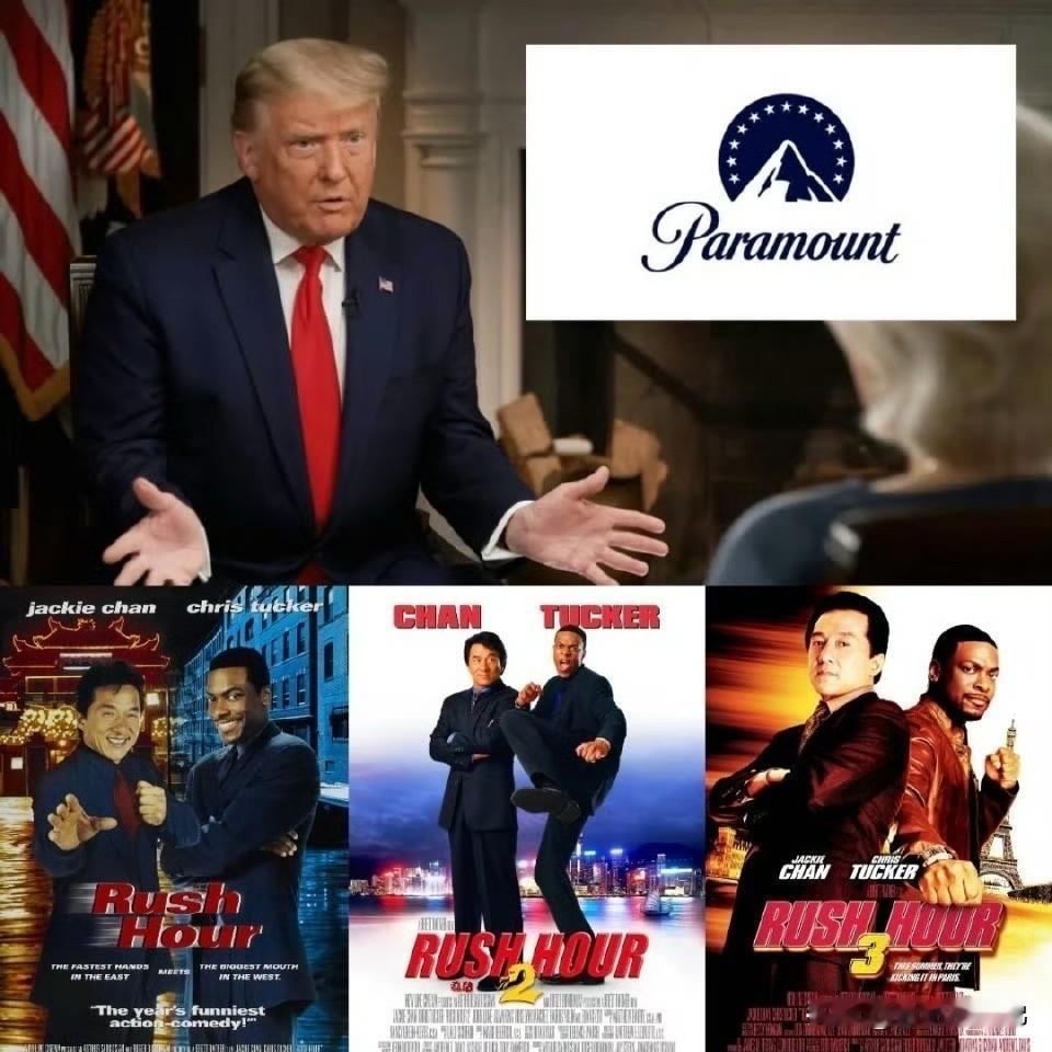 特朗普想重启成龙电影尖峰时刻谁能想到！“懂王”特朗普居然是成龙的铁粉！近日有消息