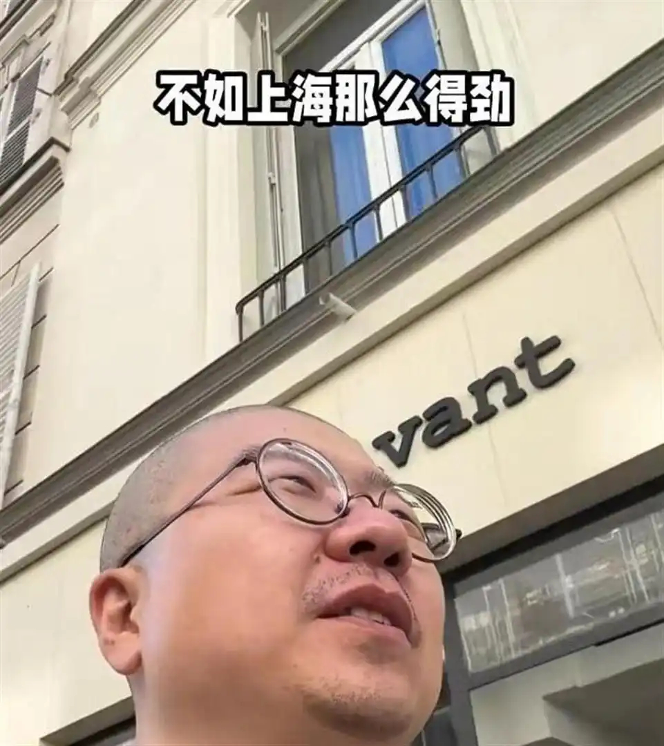 李诞从欧洲回来后感叹：原来我们讨厌的日子，是别人眼里的天花板 