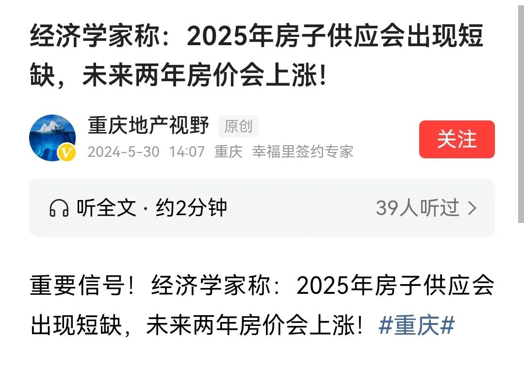 未来房价是否会上涨是一个复杂的问题，取决于多种因素，包括经济环境、政策调整、市场