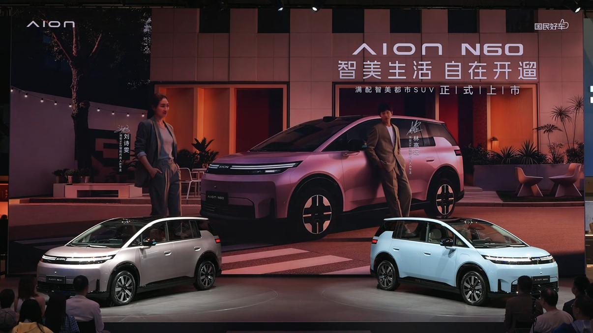 今天埃安N60正式上市，焕新价10.68万起。
这车有几个点值得聊，设计是前宝马