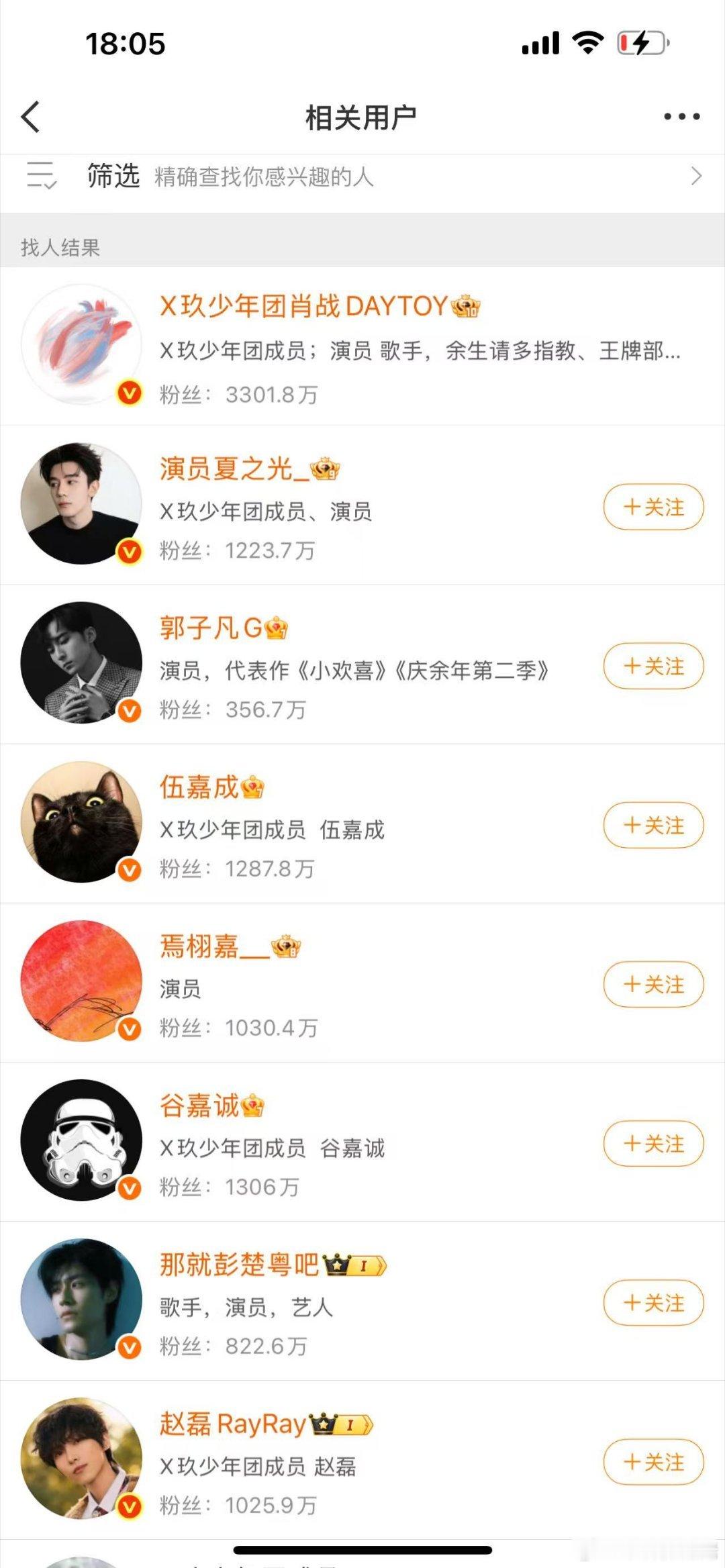 ！！！！各位！！！！改名开始了！！ ​​​