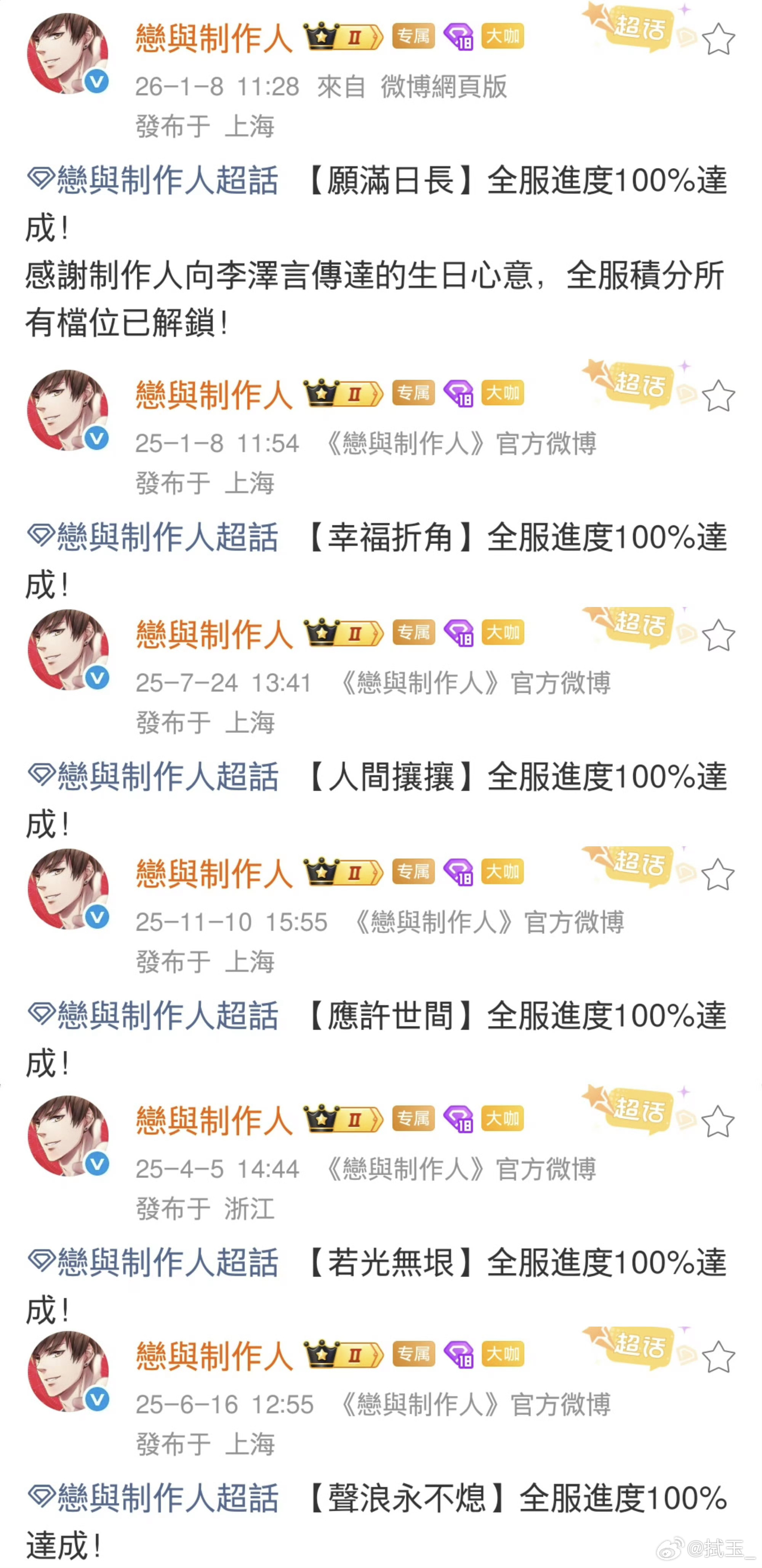 这图今年还能更新，工作日十二点前解锁含金量还在上升 