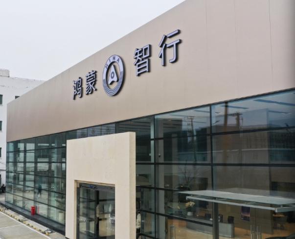 鸿蒙智行 6 月卖出 5.3 万辆，比零跑还高。都说了，鸿蒙智行如果一起统计，就