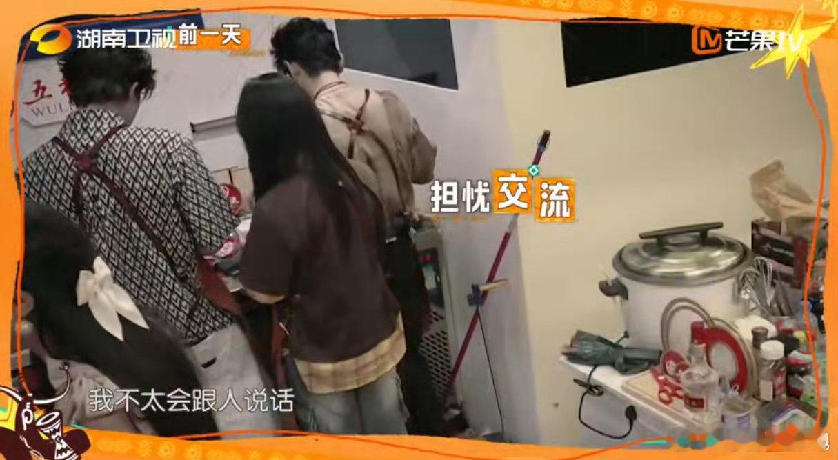 丁禹兮沈月bg氛围感中餐厅名场面中餐厅丁禹兮[超话]丁禹兮沈月的BG感好绝！《中