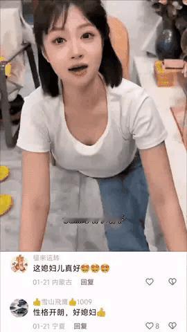 性格脾气好的女人难得的