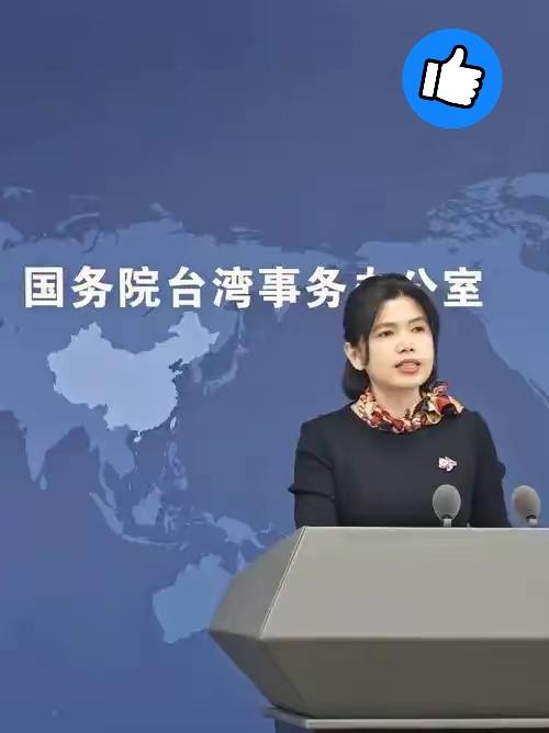中国国台办发出严正声明，
​1月14日，国台办例行新闻发布会，记者问起：赖清德称