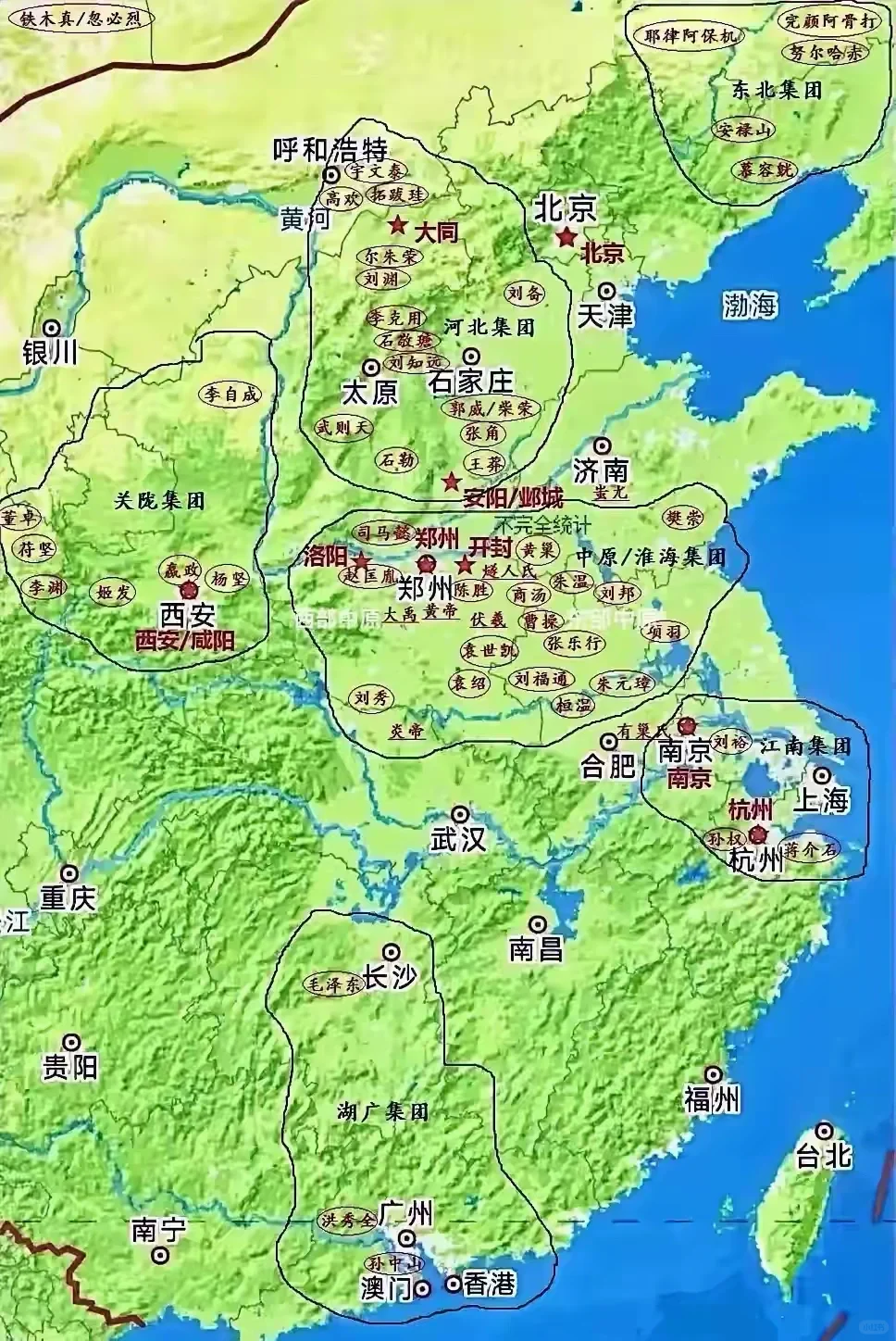 这几块区域的史上知名创业集团，哪个最强？