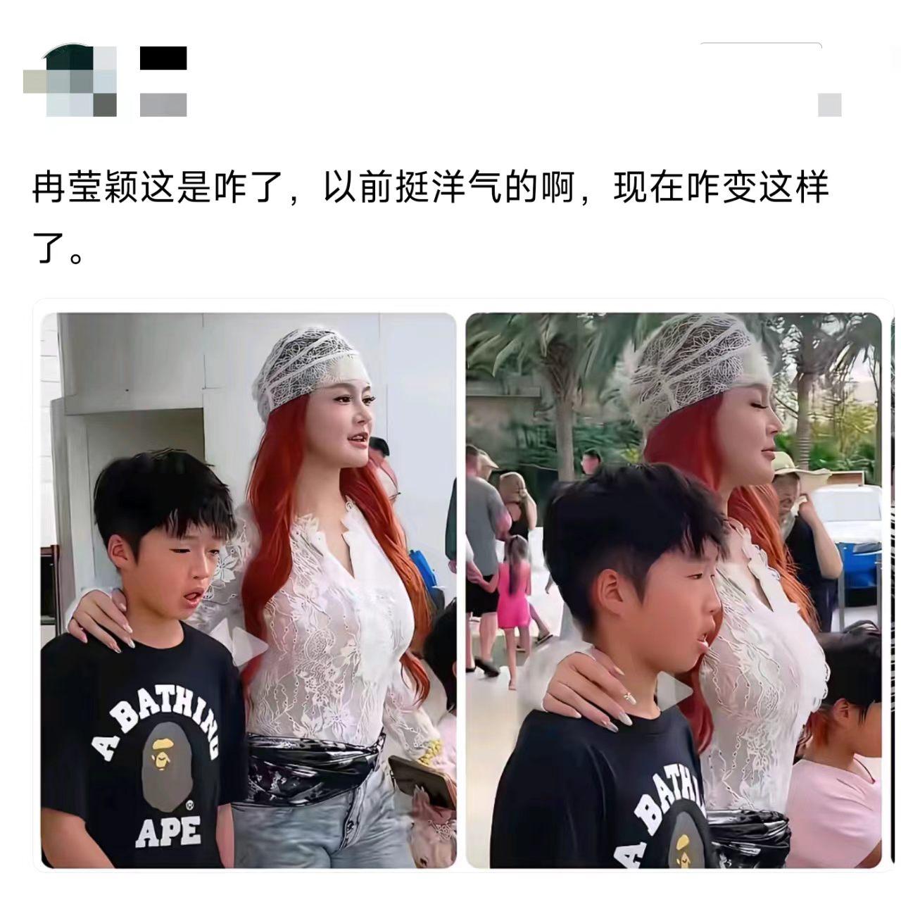 以前是女神，现在这是啥路线？