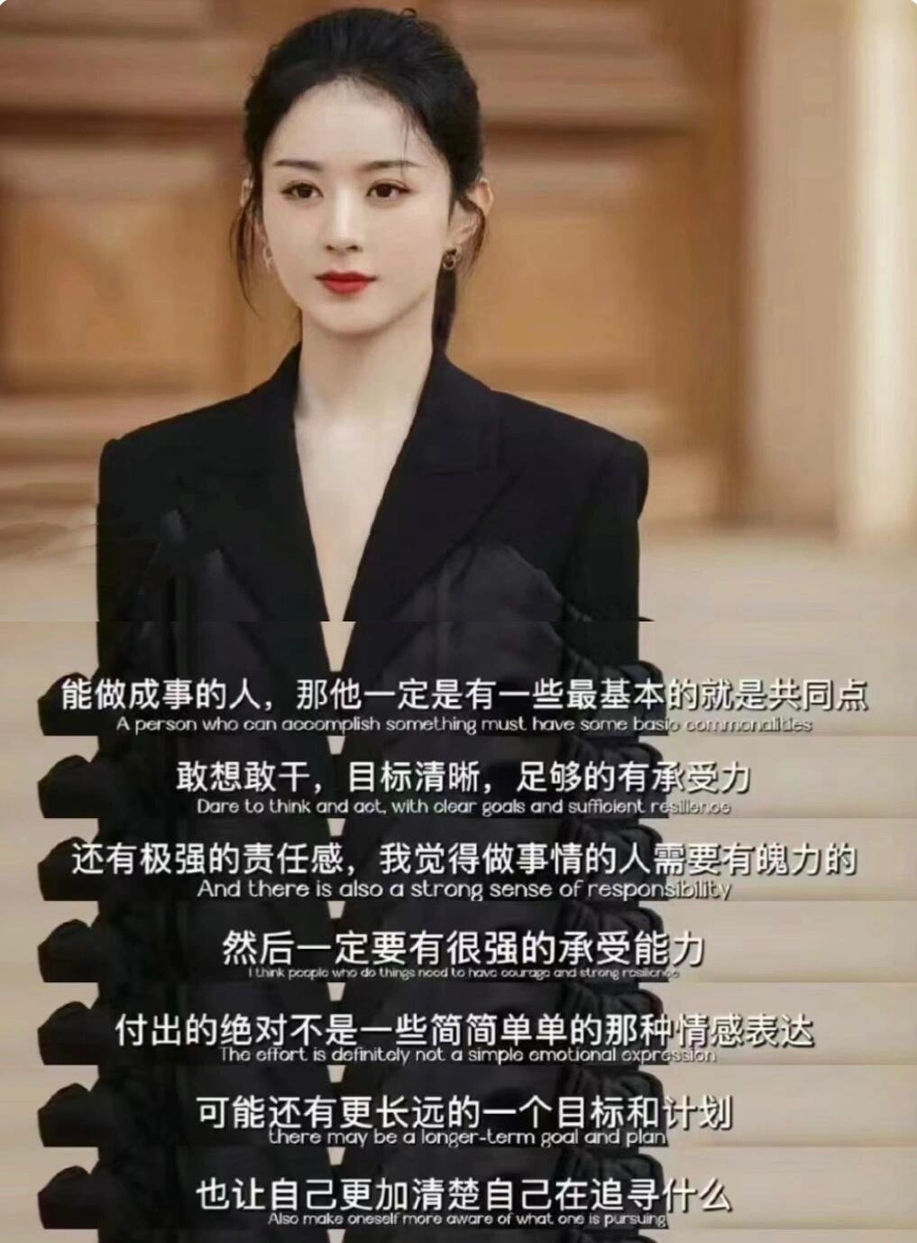 #赵丽颖[超话]# 赵丽颖 颖宝的精神状态超前我一百年 小的膜拜膜拜膜拜你[爱慕