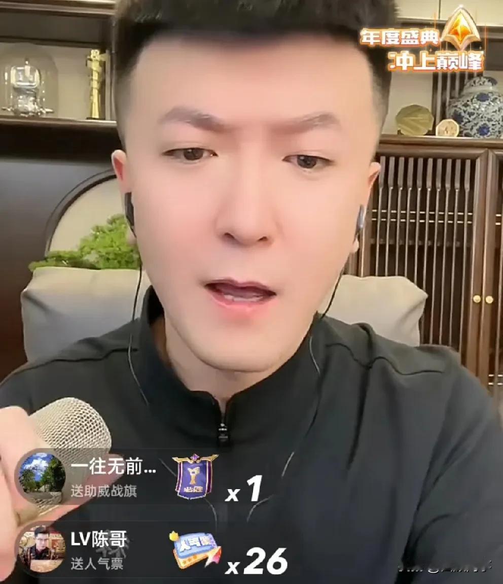 舒克评价一哥头脑清晰，城府深！

         驴家一哥停播许久没原因，外界