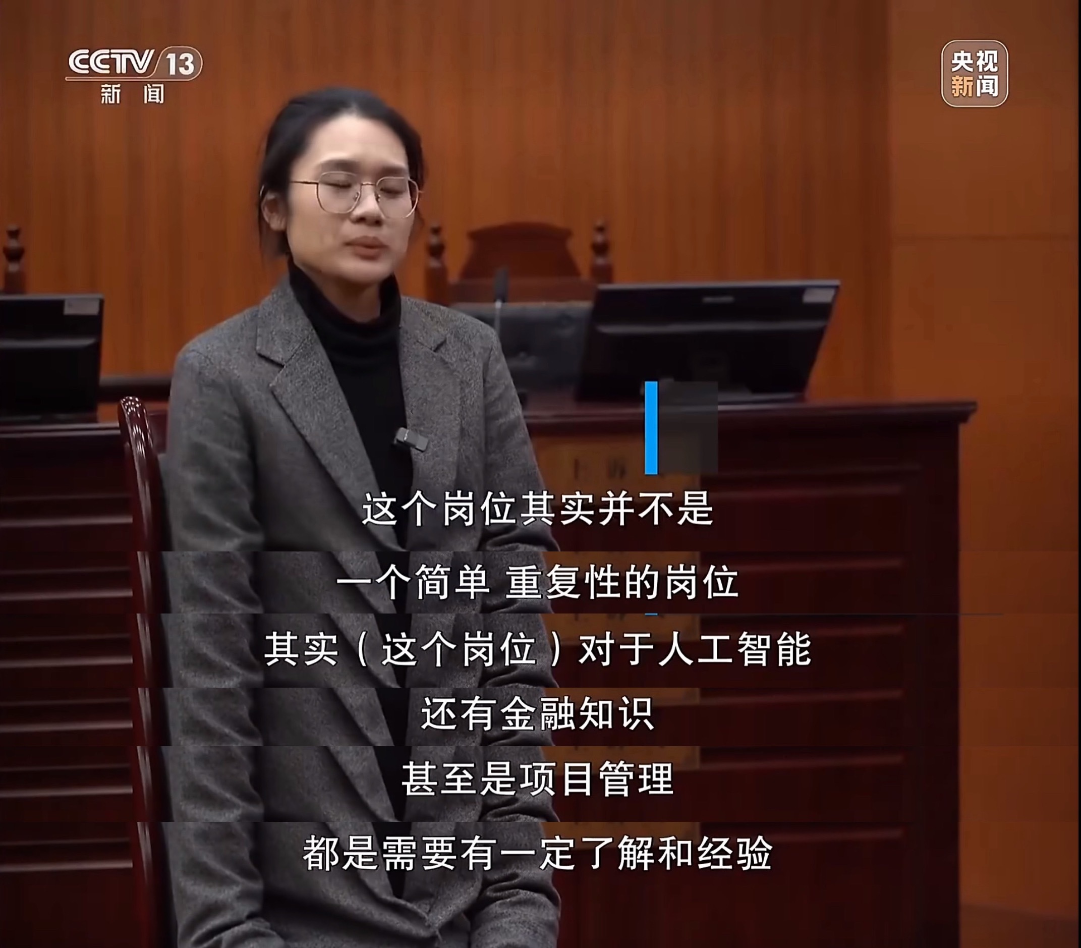 公司用AI了35岁主管被裁被AI替岗了不过是公司裁员的理由罢了，35岁拿这么高的