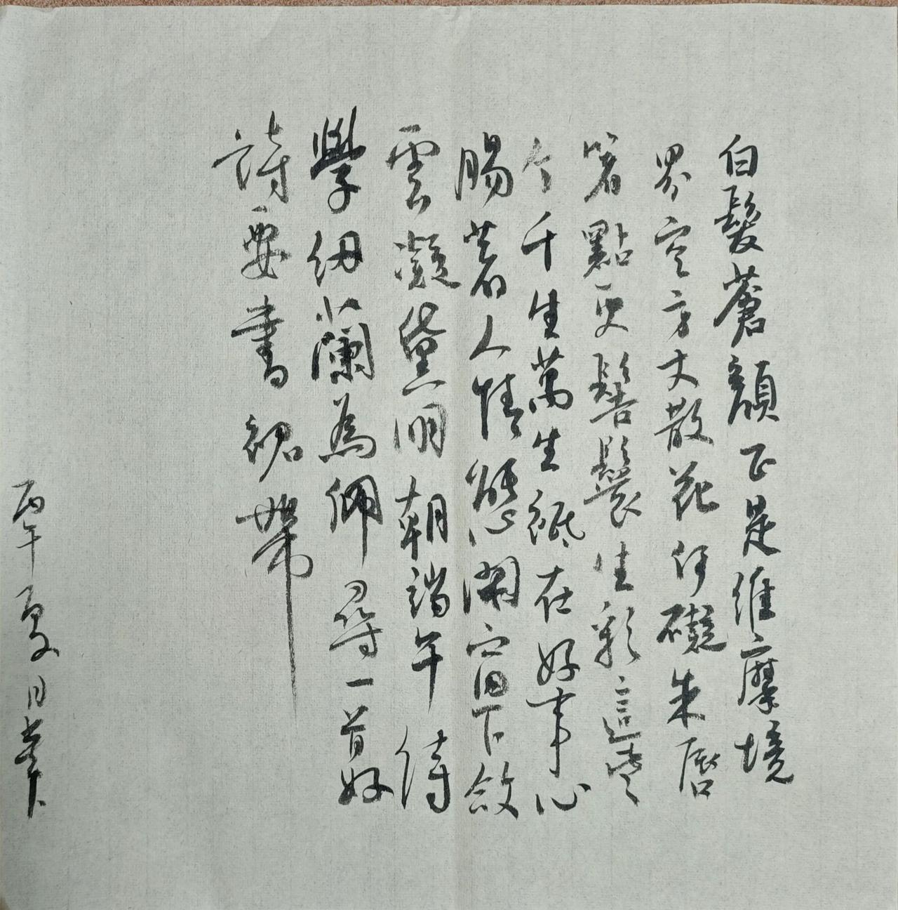 白发苍颜，正是维摩境界。空方丈、散花何碍。朱唇箸点，更髻鬟生彩。这些个，千生万生