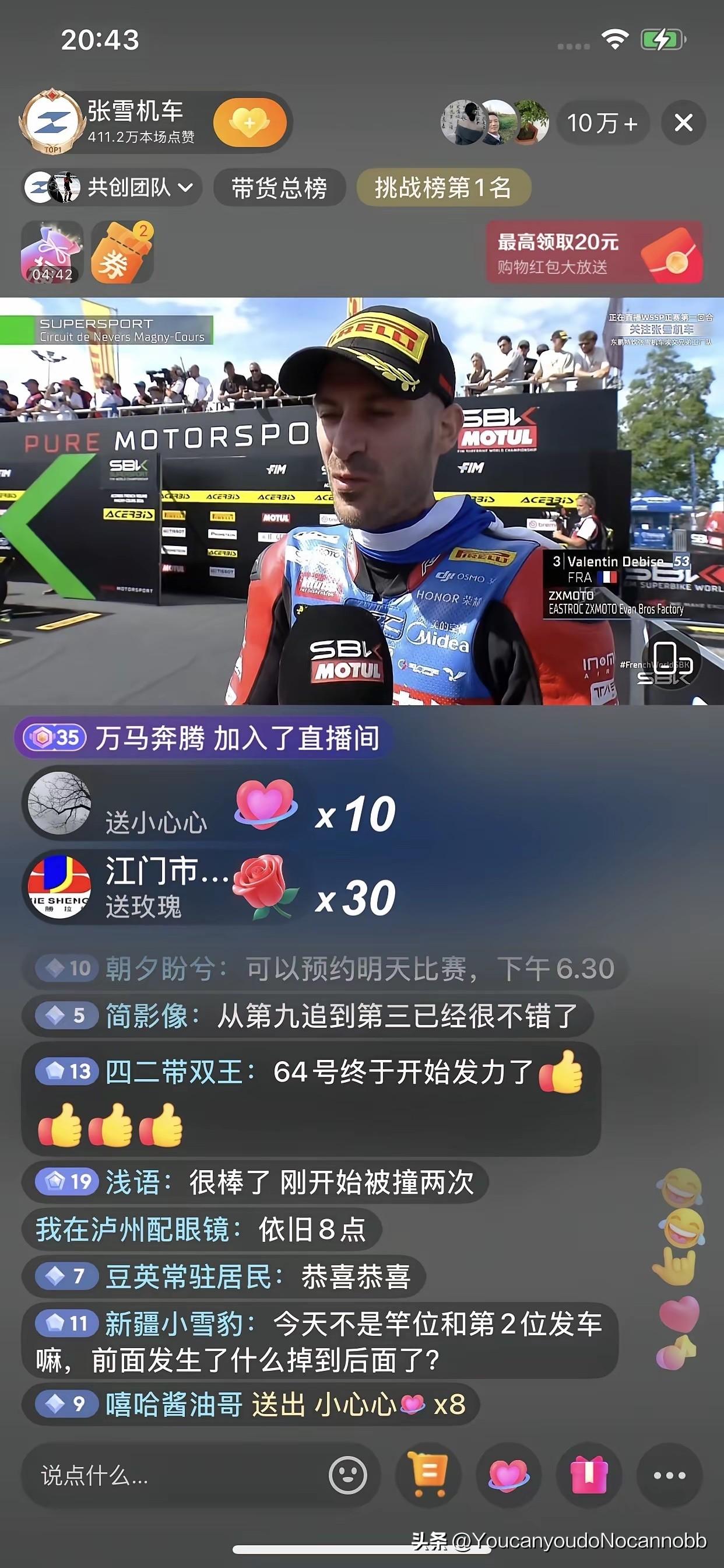 恭喜德比斯获得法国站正赛第三名！赛后，德比斯接受采访，讲述了自己为什么没能获得冠