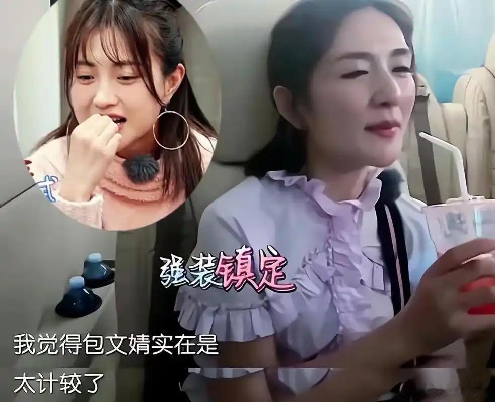 🌊谢娜曾说演唱会是亏本开的🌊谢娜曾说演唱会是亏本开的         以前她