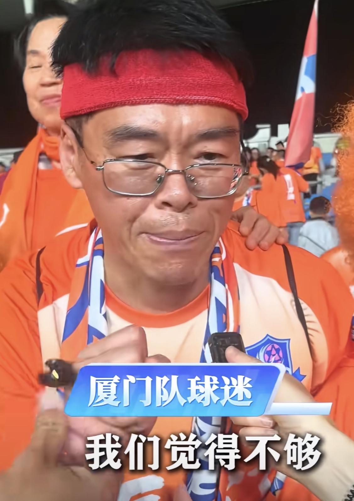 厦门球迷：闽超厦门队战漳州，觉得不够，最少要3:0