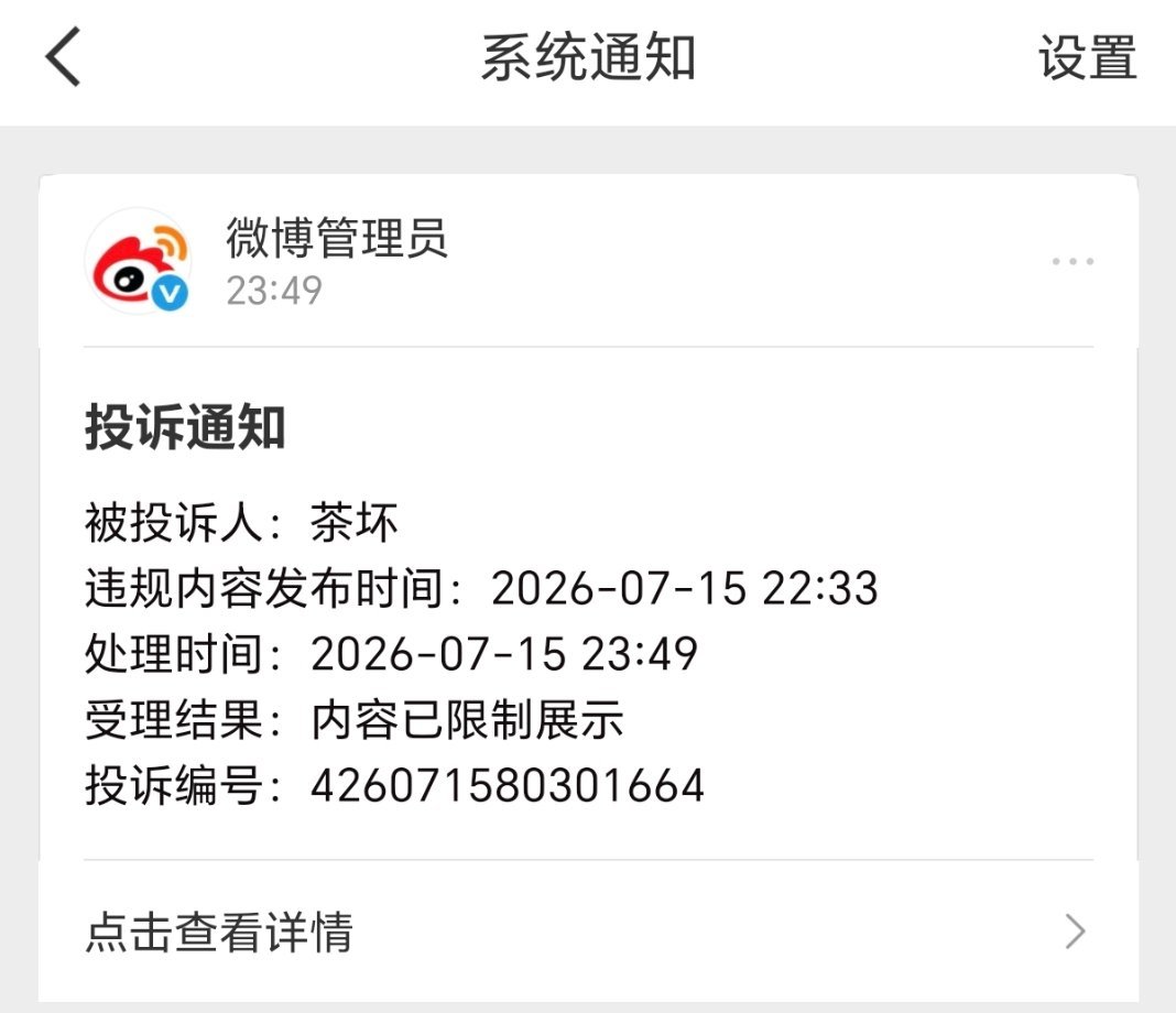 乌鱼子 姐妹们帮我善善好吗