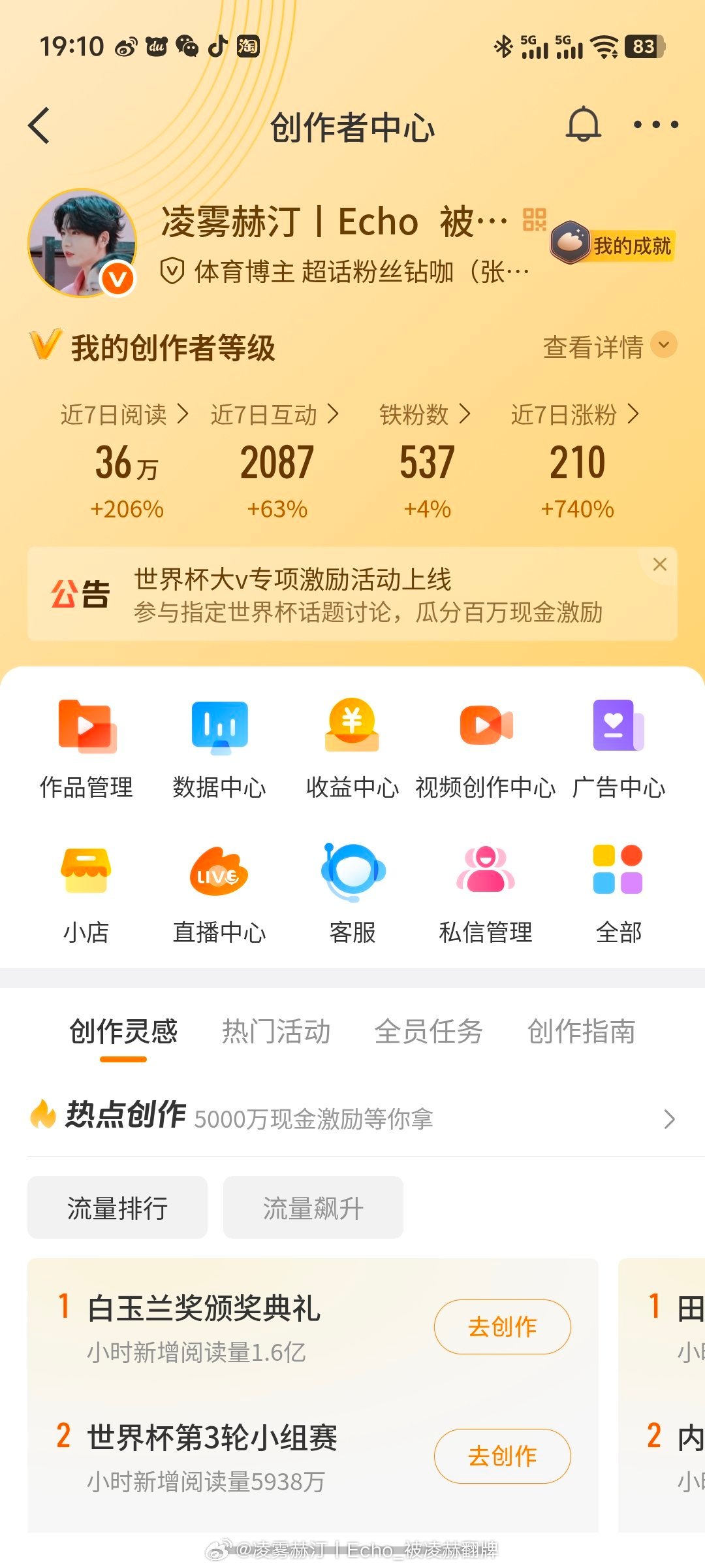 动一动 