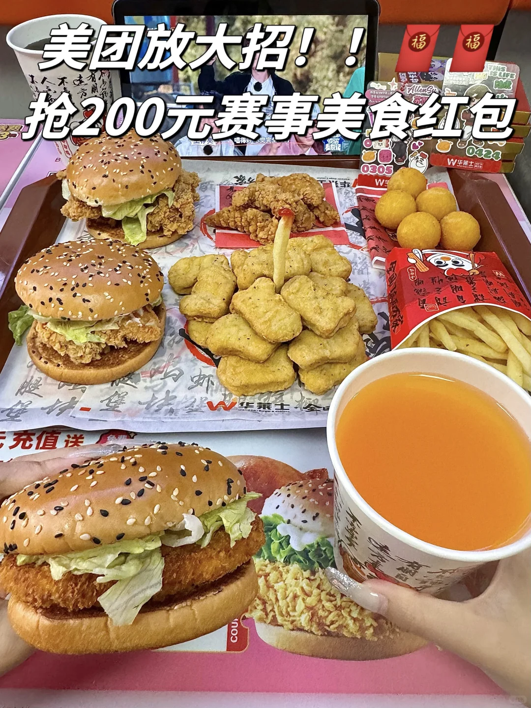 美团你…别太离谱了！！花小钱吃大餐！！！