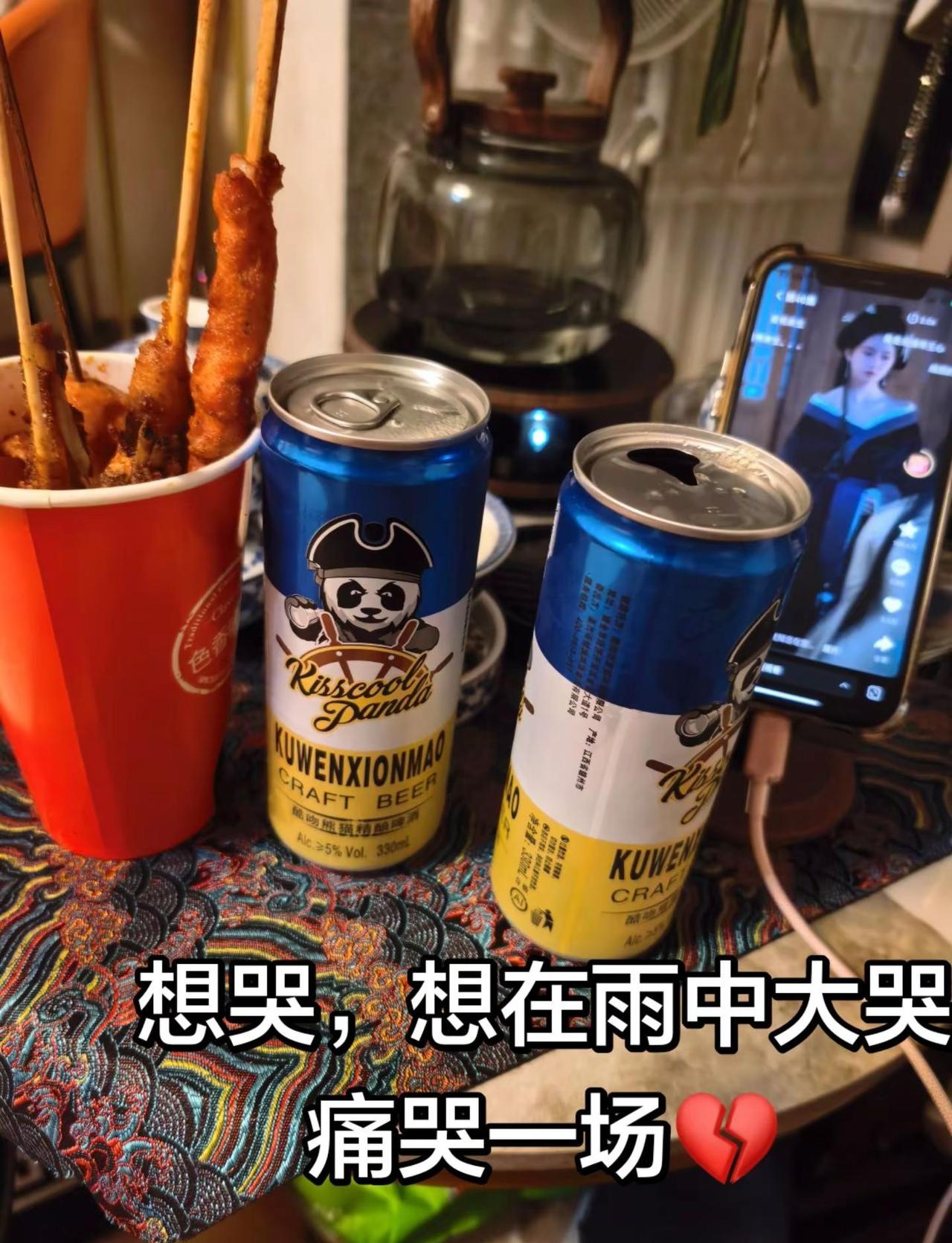 持续的彻夜难眠，身心早已透支。无数情绪堵在心底，濒临崩溃。不求万事圆满，只希望能