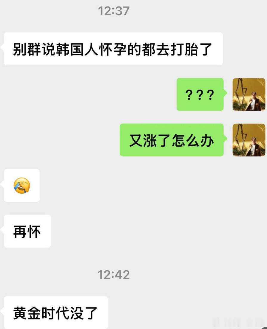 韩国好像已经有不少“空中飞人”了。