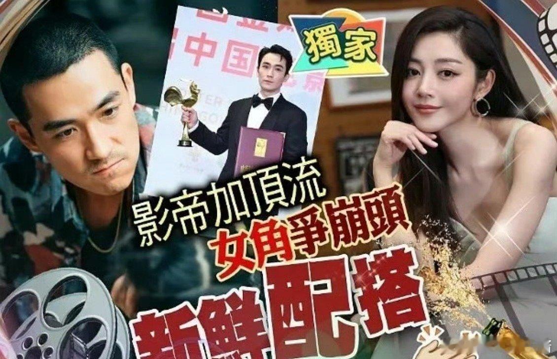 港媒描述朱一龙、檀健次《空枪》影帝加顶流，女角争崩头