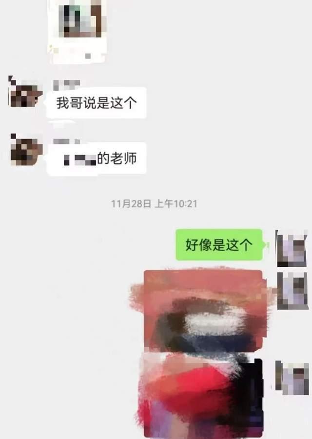 女教师在小群聊里“吃瓜”被拘2日，二审维持原判

只是闺蜜群和私聊，算不算诽谤扩