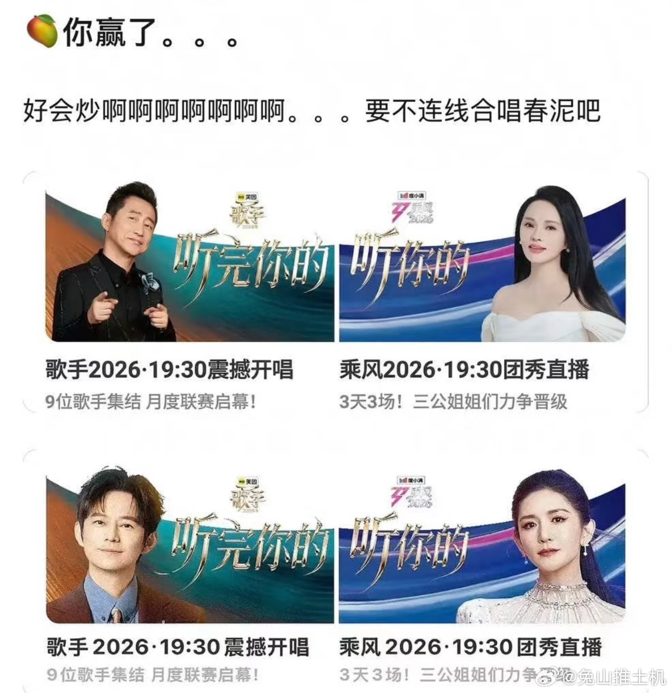今天好热闹