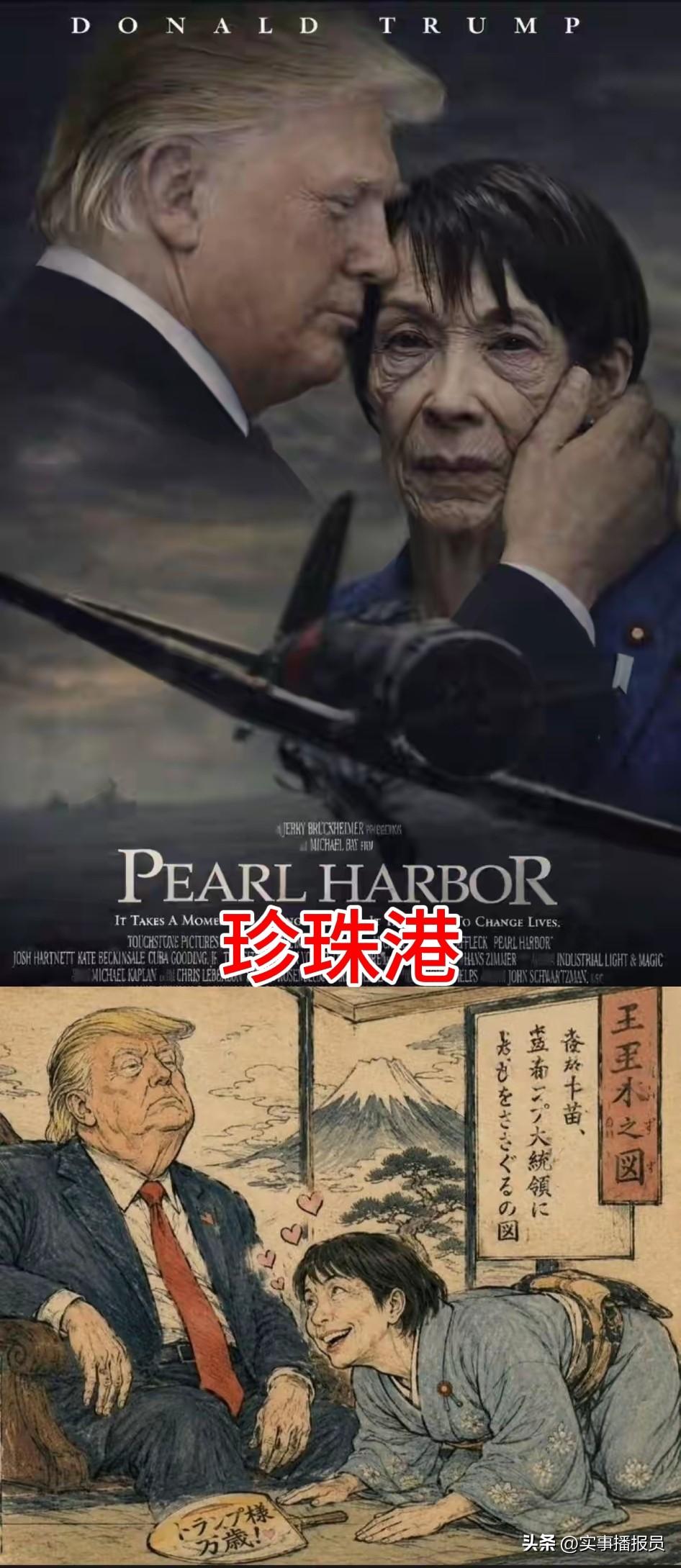【太有才了】
不知哪国网友，太有才了！
不但懂构思，还懂绘画！
一幅“珍珠港”，