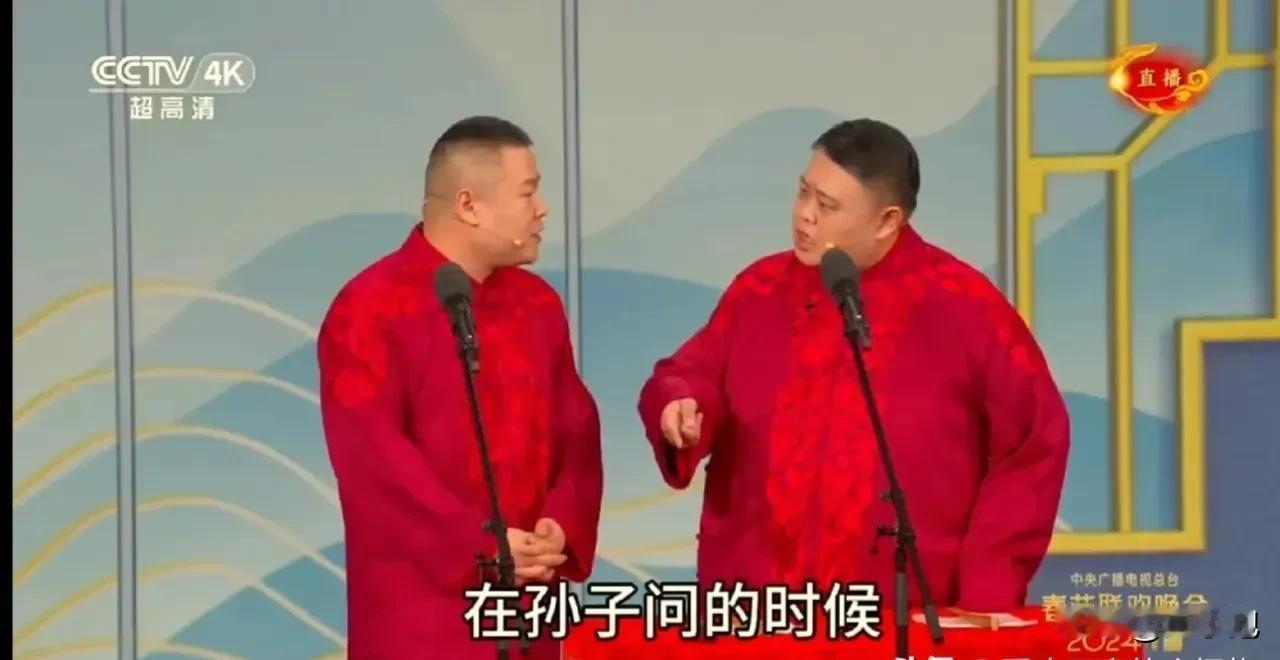 今年春晚最好的一个相声节目，岳云鹏孙越《我要不一样》，语言类节目里他们打头阵。岳
