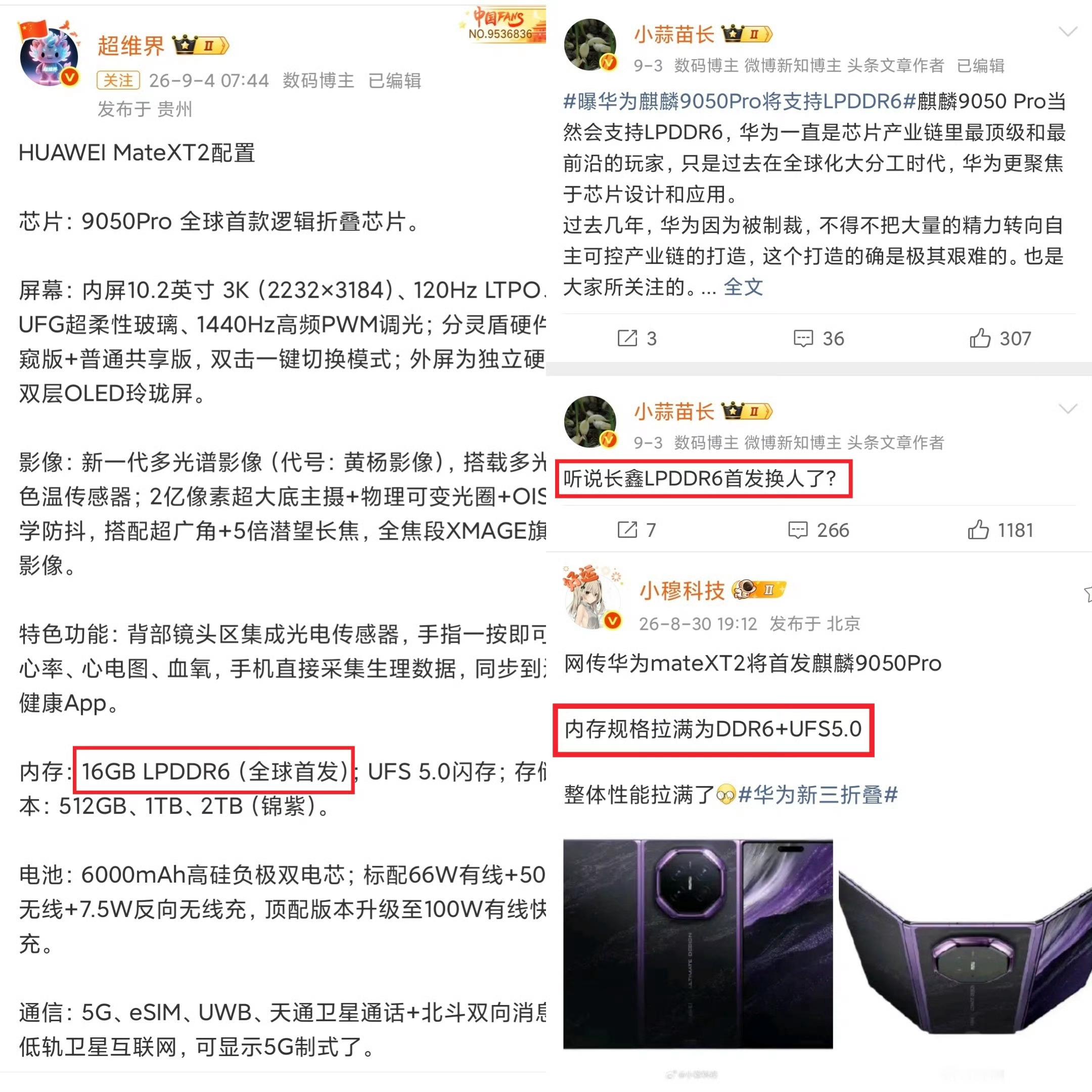 不明白这种赢法的脑回路…真的跟厂家没有任何交流吗？ ​​​