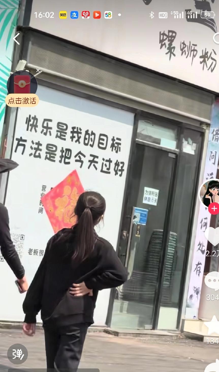 恋爱脑根本不适合做生意！
失联了休息，
吵架了休息，
被情伤了还要休息！