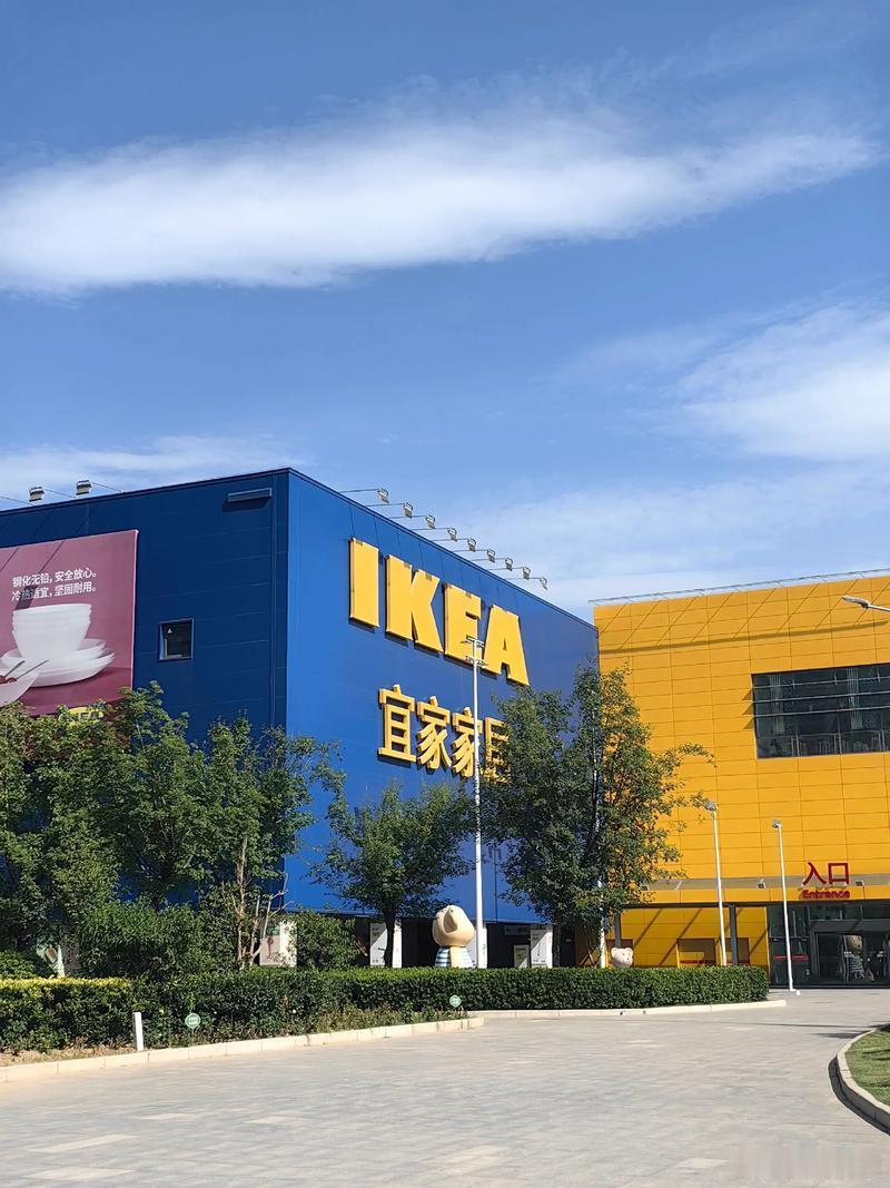 【宜家回应打包出售八处物业】近日，宜家委托机构挂牌售卖国内八城停运门店自持物业，