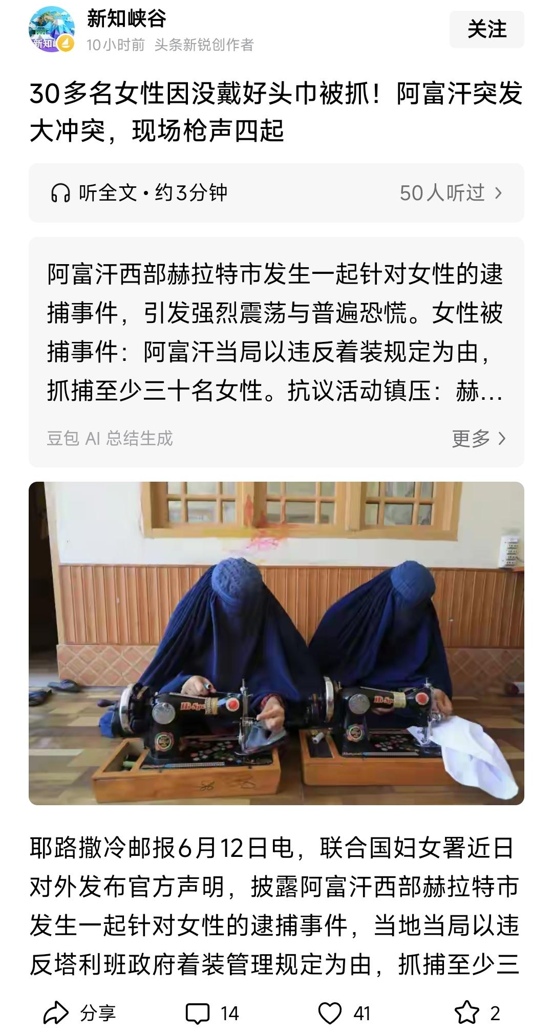 根据世界银行和IMF数据：
美国占领阿富汗20年期间（2001-2021），阿富