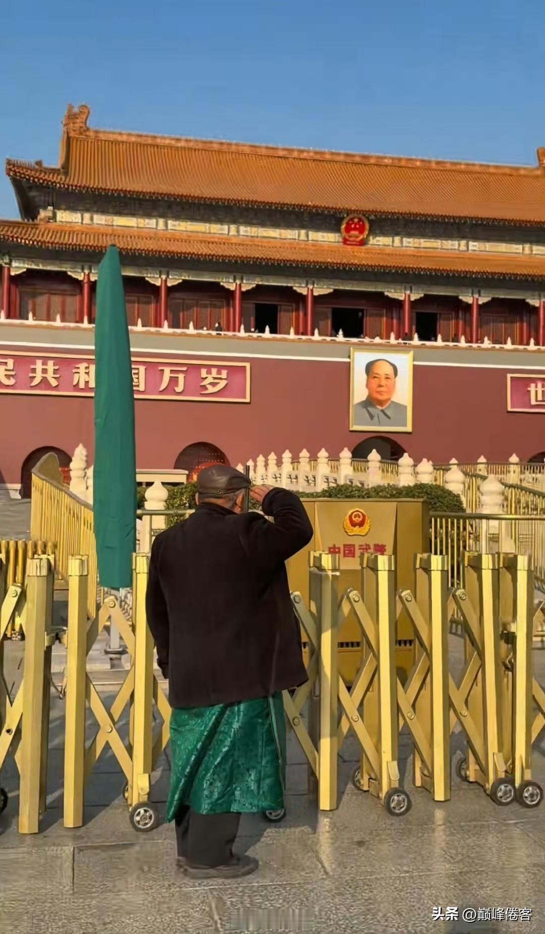 毛主席您好，您的人民来看您了！ ​​​