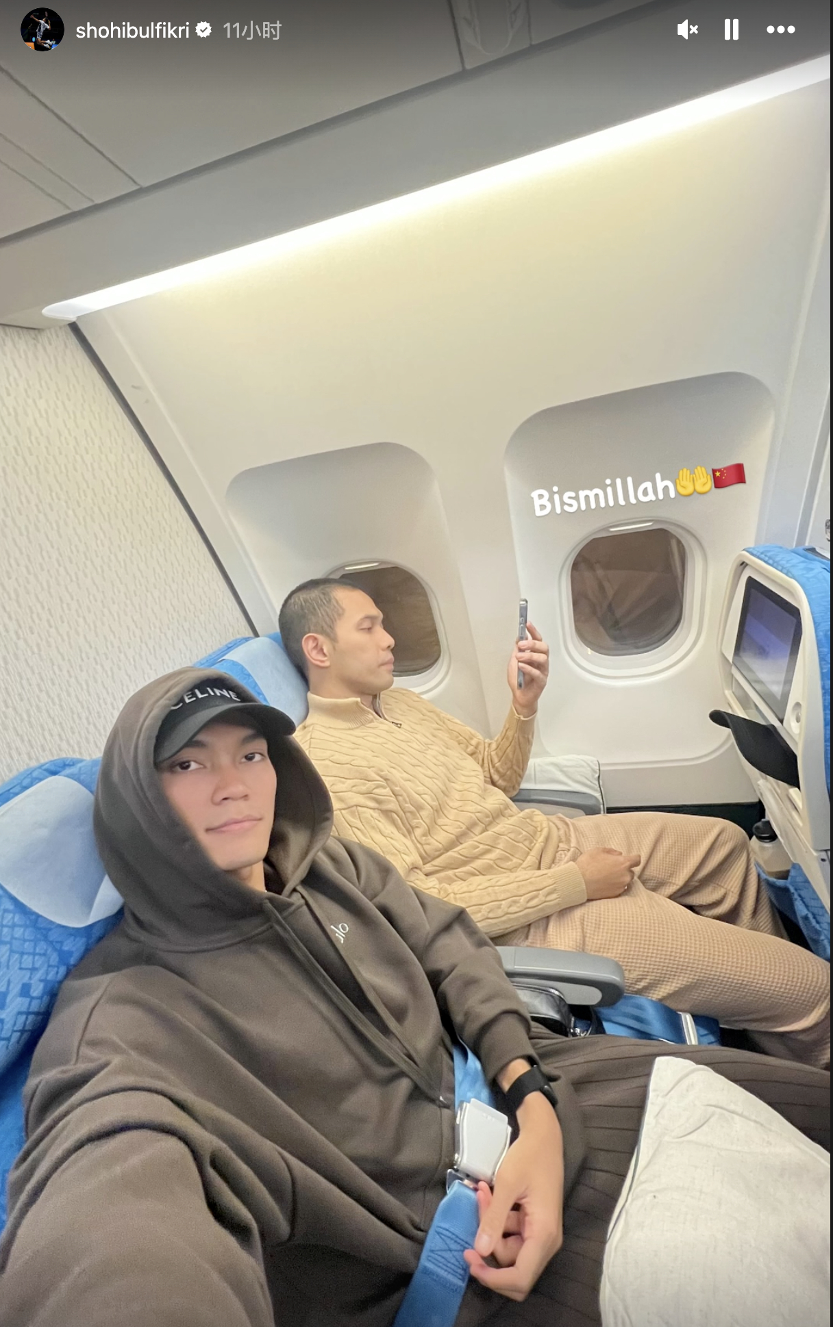 旁边寸头的是？羽联总决赛颁奖典礼2025年世界羽联年终总决赛