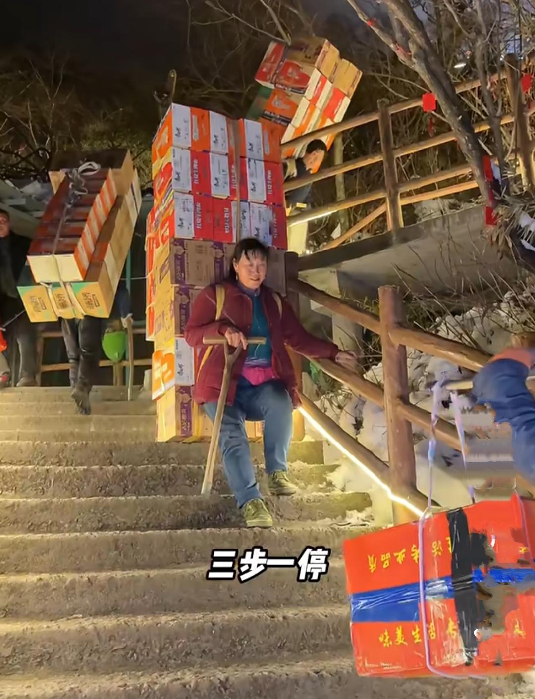 老君山景区拒绝用无人机替代挑山工
没想到老君山真是太有人情味了
在科技发达的今天