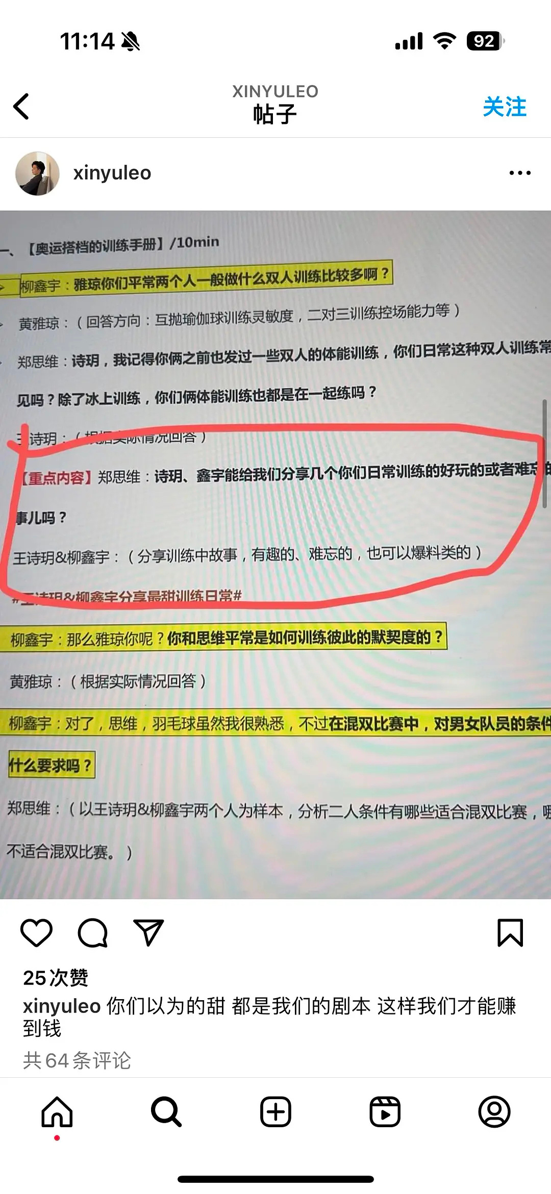 老师 所以我们cp粉真的是最傻的吗[悲伤][悲伤][悲伤][悲伤][悲伤][悲伤
