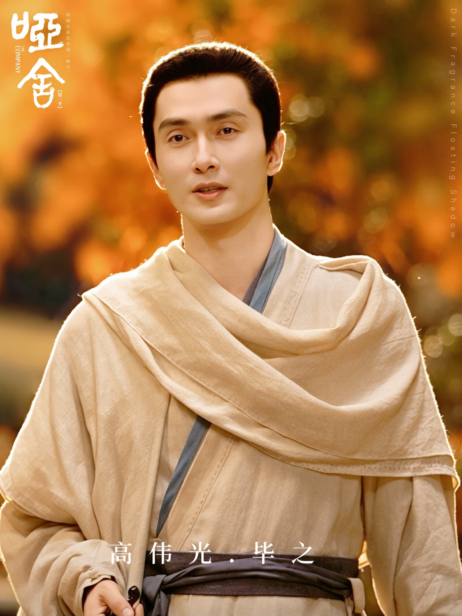 高伟光百花杀谦王 /超带感闪光图鉴 陌上人如玉，公子世无双超话创作官