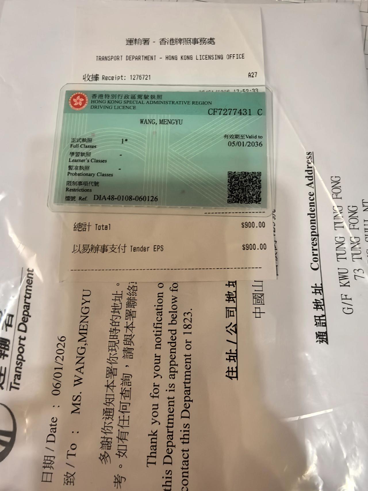 香港驾照，领证了，下次可以出国开右舵了😛香港驾照 正能量💪💪💪