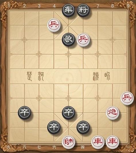 #中国象棋第一人王天一被批准逮捕#棋手犯罪不容姑息。但也请网友关注下中国象棋的困