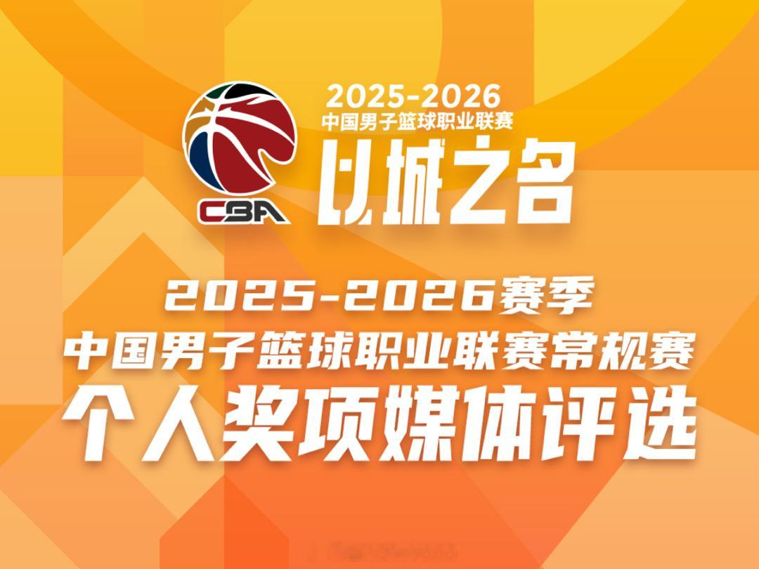 （三）卡特彼勒常规赛最佳防守球员（1名）候选人：哈桑·怀特塞德（上海久事，防守篮